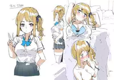 Anzen Roshutsu Kaiheki