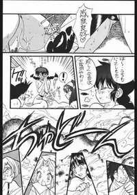 (C59) [Studio Room (Kudara Naizou)] Yori Nuki Kudara-san (Various)