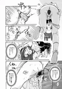 COMIC Megastore H 2005-04