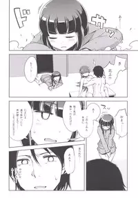 (C89) [Death Para (Tamaki Kurou)] Teitoku + Saimin x Ooi ni (Kantai Collection -KanColle-)