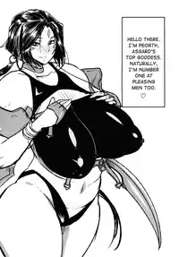 (C84) [Nikuniku Italian (Akikusa Peperon)] Megami no Ana | Goddess Hole (Ah! My Goddess) [English] [Chocolate]