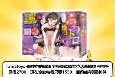 The poster girl of Erotic Dream Paradise