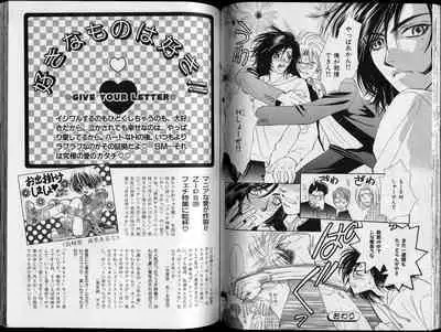 B-BOY Zips 26 SM特集