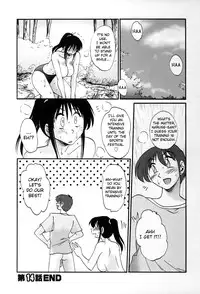 [TsuyaTsuya] Tonari no Tonari no Onee-san 2 [English] [Fated Circle]