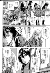 [MARUTA] Yuri Zuki Kanojo wa Yuri Kanojo ga Dekinai