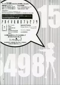 [Akai Marlboro (Aka Marl)] 15498 (The Melancholy of Haruhi Suzumiya)