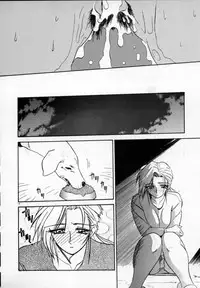 [SANBUN KYODEN] Onee-san to Asobou - Let's play together sister