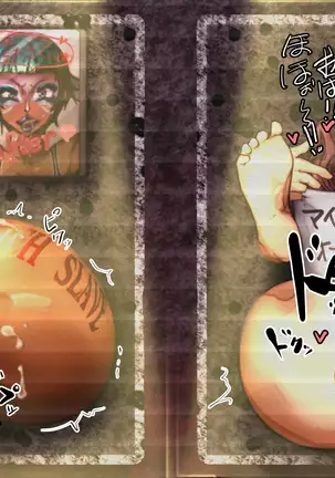 Sen'nou sareta P de 4 na hiroin