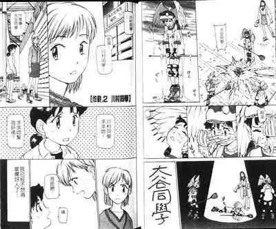 校园外星人/エイリアン9/Alien9