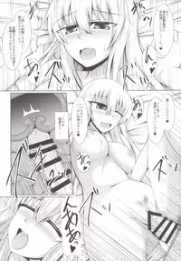 (Reitaisai 13) [Taishou Romanesque (Tsukisiro Suika)] Yakumo Yukari to Fuuzoku de Shitai! W Shinjin Kyouiku Hakurei Reimu Hen (Touhou Project)