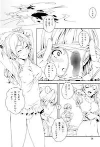 (C84) [Crank.In (Mizutani Tooru)] Floriography ~Rose~