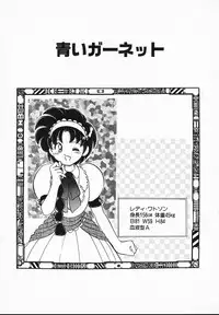 [Yamazaki Umetarou] Lady Watson