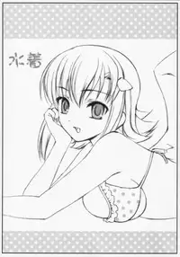 (Kyonyuukko 7) [Nishiogi Koubou (Kenmochi Ena)] Mizutama Tenshi (Queen's Blade)