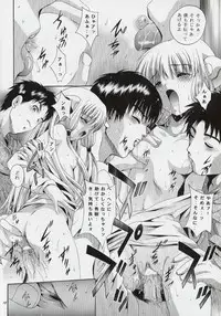 [Studio BIG-X (Arino Hiroshi)] Mousou Theater 13 (Sister Princess, Chobits)