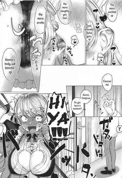 (#Nijisousaku 4) [Kore Owattara Yakiniku Ikuwa (Kinomoto)] Sensitive Change! (Aizono Manami, Saegusa Akina) [English]