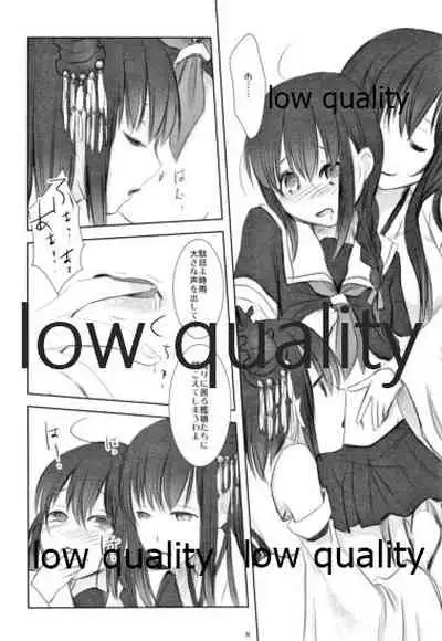 Haru no Yoru no Yume no Gotoshi