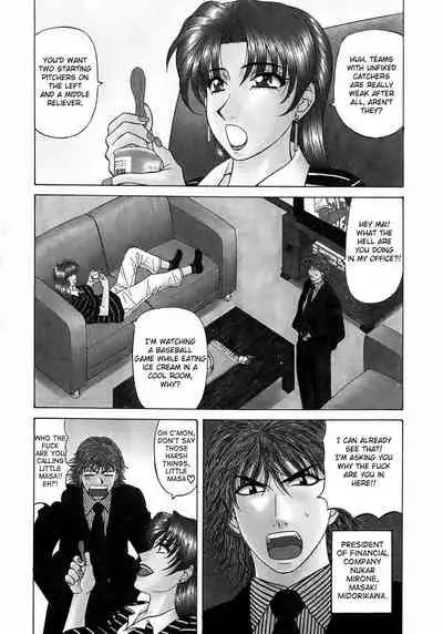 Kochira Momoiro Company Vol. 1 Ch. 1-6