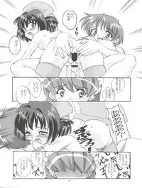 (C60) [Kenro Koubo (Orimoto Mimana)] Renarn-Bon - The Renarn Book (Hand Maid May)