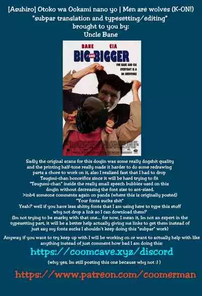 [Handsome Aniki (Asuhiro)] Otoko wa Ookami nano yo | Men are wolves (K-ON!) [English] [Uncle Bane]