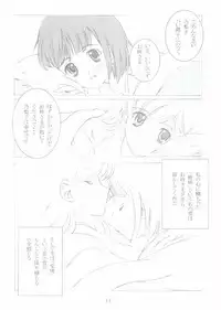 (C65) [Haine Club (Douji, Umino Haine)] ROSE SWEETS II (Maria-sama ga Miteru)