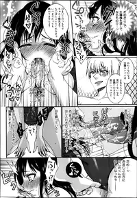 [Saotome Mokono] Gyakuten ♥ Shujuu Lovers