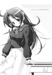 [DiGiEL (Yoshinaga Eikichi)] PSYZE Psycho Soldier Athena 2 seek (The King of Fighters)