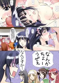 (C82) [Polorinken (Polorinken)] THE LOVE PARADE (Sentimental Graffiti)