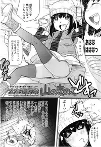 COMIC LO 2010-02 Vol.71