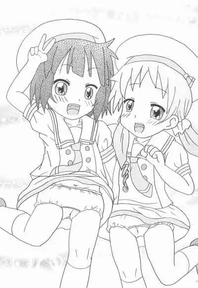 (C90) [Ryuuseidou Honpo (NAMIO.H.Ryuudou)] Gochuumon no Chimame desu ga? (Gochuumon wa Usagi Desu ka?)