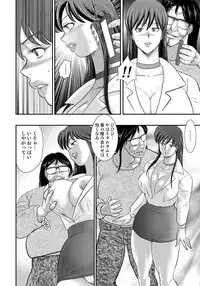 [Minor Boy] Dorei Saimin ~Sanbiki no Mesubuta~ [Dlgital]