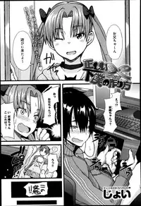 Comic Anthurium 009 2014-01