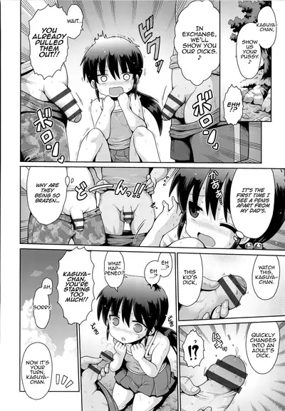 [Yaminabe] Princess Time (Shoujo Kumikyoku 20) [English] [MrBubbles]