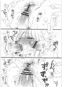 (C84) [Tenkaichi Babys (BENNY'S, Inomoto Rikako)] Sayoko no Asoko (The IDOLM@STER MILLION LIVE!)