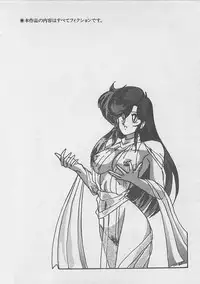 [Kamitou Masaki ] Anoko ni LOVE-CALL