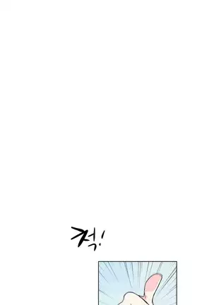 One Room Hero Ch. 1-16