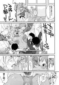 [Ash Yokoshima] 3 ANGELS SHORT Full Passion