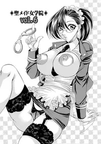 [Nikudanmaru] Sei Maid Jogakuin [Digital]