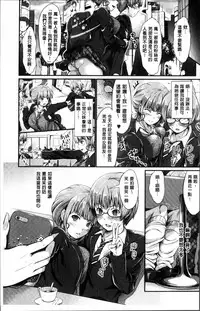 [Kimura Neito] Wet lips [Chinese]