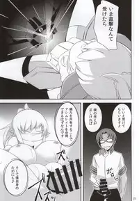 (COMIC1☆9) [Z-FRONT, Simfrill (Kagato, Kurusumin)] build girls (Gundam Build Fighters, Gundam Build Fighters Try)