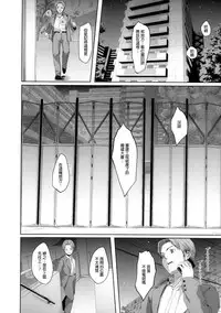 [Gustav] Ochizuma Alice [Chinese] [無邪気漢化組]