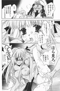 COMIC Penguinclub Sanzokuban 2003-07