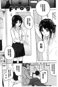 [Nakamura Kuzuyu] Kanojo no Setsuna [Chinese]