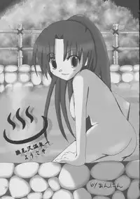 [iiwake kaisha] koibito purei (higurashi no naku koro ni)