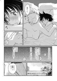 [CROCODILE-Ave. (Gangstar Yoshio)] MEGAMIX GRAVITATION Chirimenjako (Gravitation)