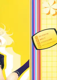 (COMIC1☆6) [Amatou (Youta)] AMATOU-01 (Boku wa Tomodachi ga Sukunai)