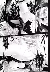 (C75) [Kaitsushin (Namamo Nanase)] Mudai -Kinsho- (Rozen Maiden)