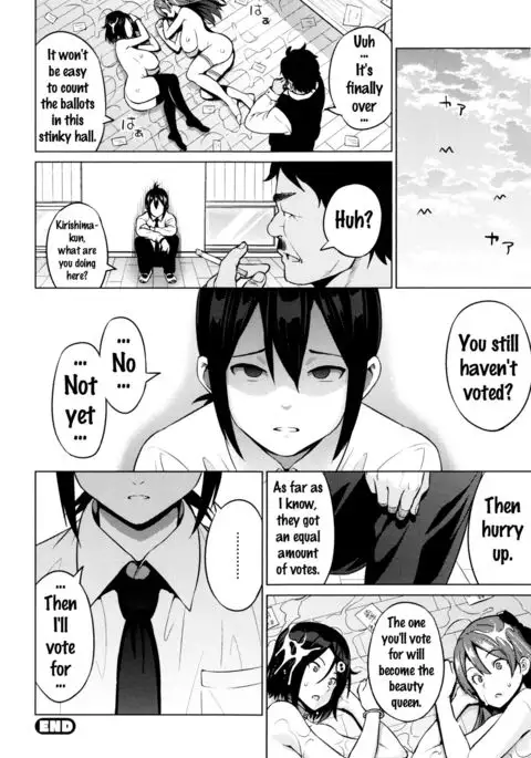 Netorare Kataomoi Ch. 1-5 {doujins.com}
