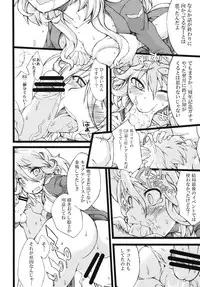 (C89) [Bronco Hitoritabi (Various)] Boku no Watashi no Super Bobobbo Taisen BXΩZ (Super Robot Wars, Project X Zone)