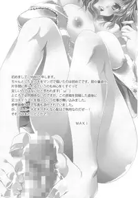 (C83) [Usubeniya (Usubeni Sakurako)] Touhou Ashi Matsuri (Touhou Project)