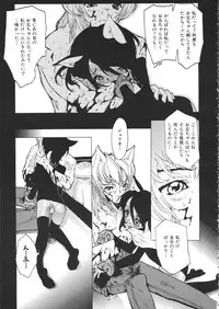 COMIC Colorful Bee 1998-12